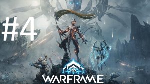 #4 Warframe
