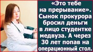 Истории из жизни|Это тебе на прерывание|Аудио рассказы|Аудиокниги слушать онлайн|Жизненные истории