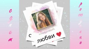 С ДНЕМ РОЖДЕНИЯ 5гиф открыток