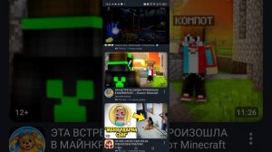 реакция на джойстик 🕹️ poppy playtime 1
