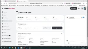СТАЛКЕР ОНЛАЙН