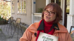 «Наш Сочи» выпуск 102