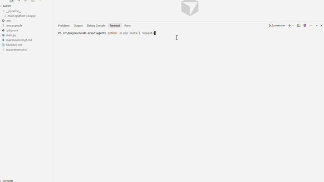 Установка библиотеки requests через терминал смотреть онлайн