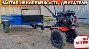 Частая неисправность двигателя мотоблока Lifan 168F-2, 170F.