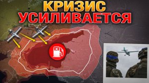 РОССИЯ ИМИТИРУЕТ МАССИРОВАННЫЙ УДАР⚠️ ТОПЛИВНЫЙ КОЛЛАПС⛽ 10КМ ДО ОРЕХОВА🗺️Военные Сводки 30.05.2026
