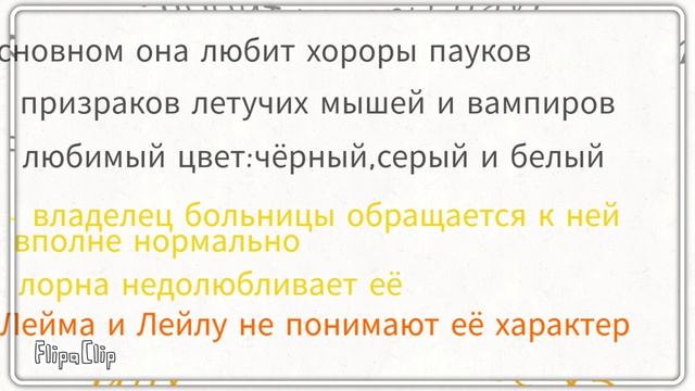 Моя ос бетси:3 В ужасной мышки^^ сделайте медленную скорость и прочитайте её биографию(◕ᴗ◕✿)🎀 смотреть онлайн
