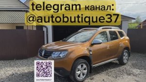Renault Duster 2 (2.0 бензин)