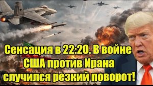 Напряжённость между США и Иран остаётся в центре мировой политики