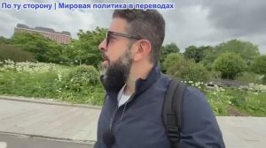 Алекс Кристофору - Продвижение России на передовой. Трамп отменяет сделку и фонд помощи Ирану