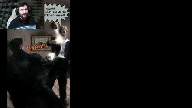 В муравейнике ! Max Payne. 3 Серия.