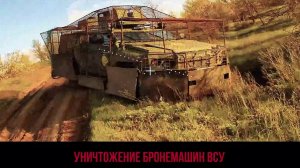 🔴Уничтожение укрофашистов🔴