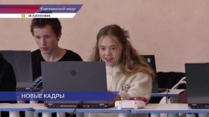 Фестиваль «Учись и работай на селе»