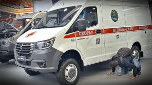 Российская суперскорая. На помощь по бездорожью