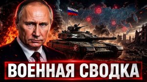 Запорожская оборона рушится пять месяцев боёв — и всё это рухнуло за один день. Сумской лес открыт