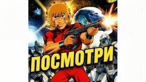 Моё любимое аниме, которое стоит посмотреть