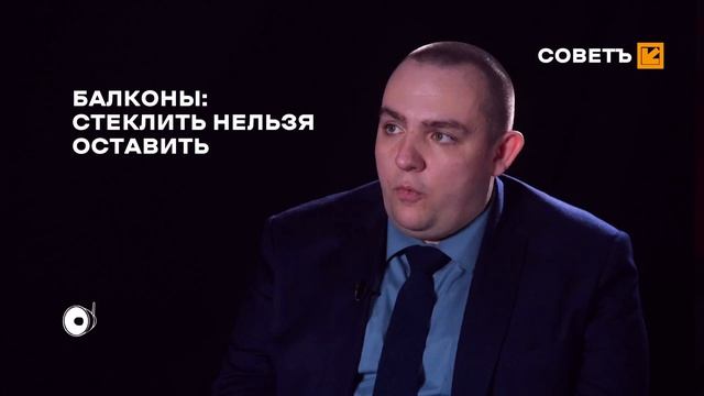 СОВЕТ: НЕЗАКОННАЯ РЕКОСТРУКЦИЯ смотреть онлайн