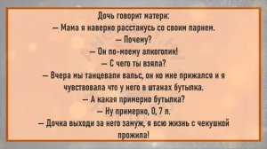 #анекдоты #юмор #Вирус #Тренды #Развлечения #Смешно #смешныеанекдоты