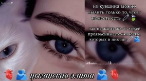 новая цыганская🍃🫀 песня 2026 года эту песню🧿🥱 точно ищют все душевно музычка зор и зор🫂🫀