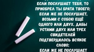11 Не школа молитвы с Денисом Малышенко 11 тема. Молитва и грех к смерти
