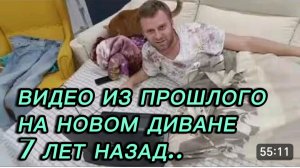 САМВЕЛ АДАМЯН, ВИДЕО ИЗ ПРОШЛОГО, ГА НОВОМ ДИВАНЕ, 7 ЛЕТ НАЗАД..