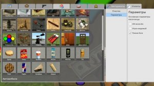 Тимур 3x Media - Gamer's Mod