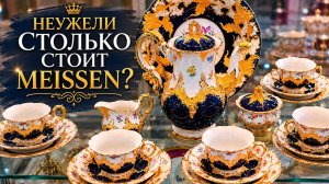 Германия Антикварная Барахолка.Обзор.