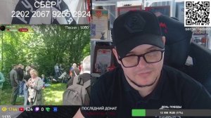Русские люди и в Германии празднуют 9 мая