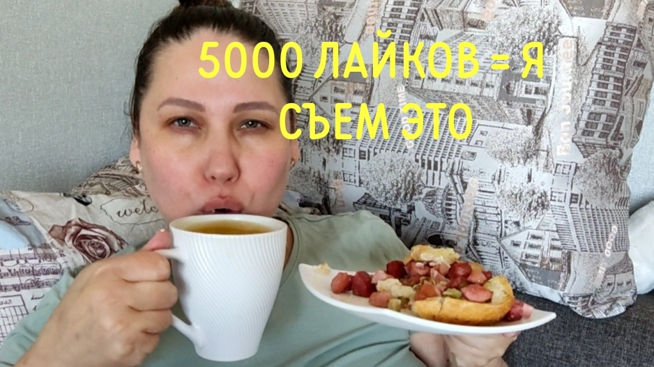 🤬Быстрые бутерброды в духовке + мой фирменный сок за 60 секунд #еда #влог #готовимдома #жиза #бутер