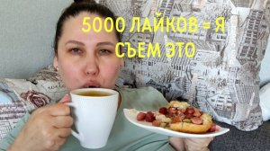 🤬Быстрые бутерброды в духовке + мой фирменный сок за 60 секунд #еда #влог #готовимдома #жиза #бутер