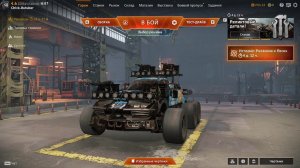 CROSSOUT