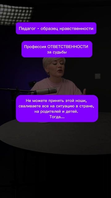 достучаться до сердец...13