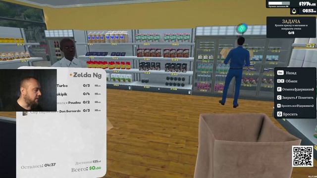 Supermarket Simulator 10 / Летсплей из деревни