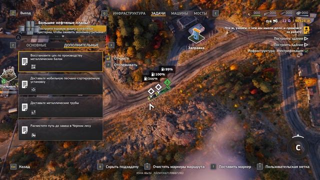 RoadCraft прохождение 3-10 (Осенний спад) Дороги и трещины.