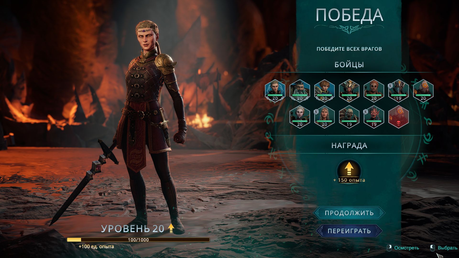 Disciples: Domination 21 эп. Путешествуем по Агтосу.