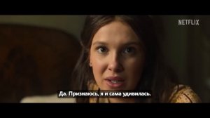 Энола Холмс 3 (2026) Трейлер с русскими субтитрами