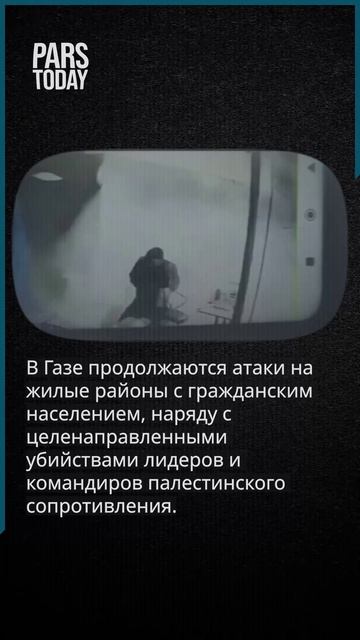 Продолжающиеся убийства детей, оккупация и этнические чистки со стороны Израиля в Ливане и Палестине