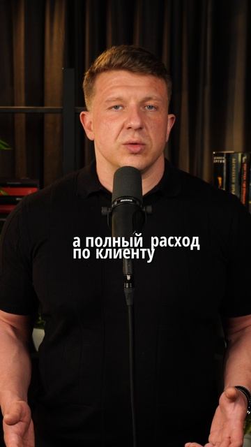 В этот момент рушится финансовая модель компании. смотреть онлайн