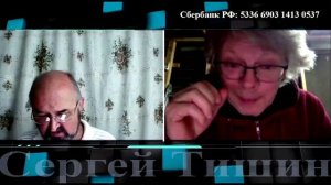 Помогатель,собиратель