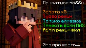 ПРИВАТНЫЕ ИГРЫ В КСК - НАСТРАИВАЙ ЛОББИ ВООБЩЕ КАК ХОЧЕШЬ /  CSC  / Custom Steve Chaos