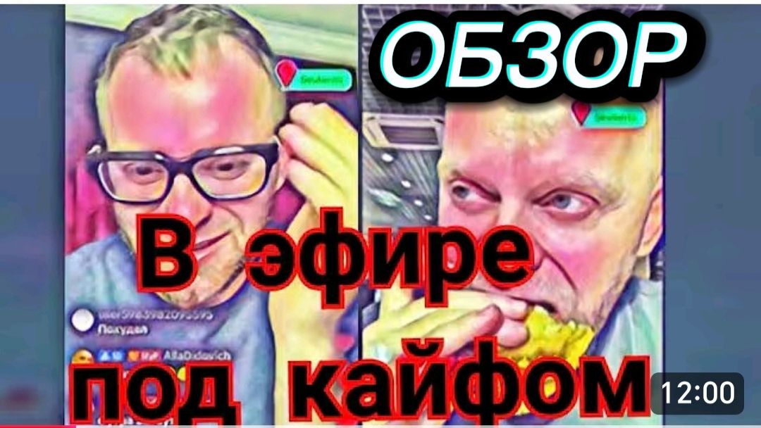 САМВЕЛ АДАМЯН, ПЛАТИТ РУКОВОДСТВУ ТЕАТРА, В ЭФИРЕ ПОД КАЙФОМ, МОГУ КУПИТЬ ВСЕ.. смотреть онлайн