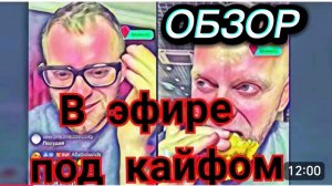 САМВЕЛ АДАМЯН, ПЛАТИТ РУКОВОДСТВУ ТЕАТРА, В ЭФИРЕ ПОД КАЙФОМ, МОГУ КУПИТЬ ВСЕ..