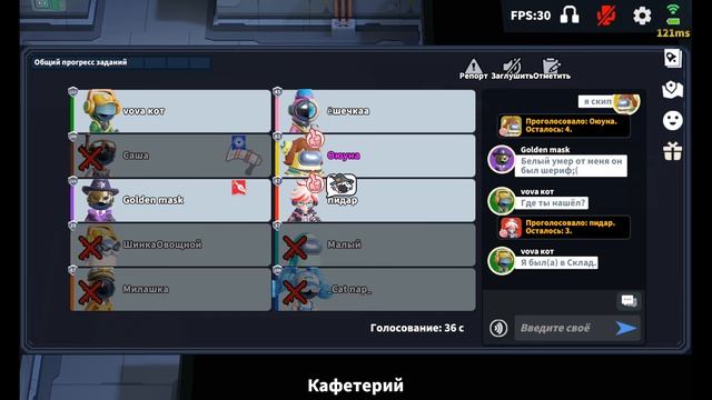 Новинка!
