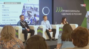 В Нижнем Новгороде проходит финал чемпионата «Профессионалы»
