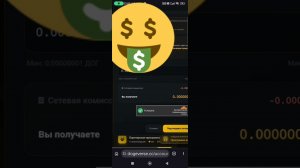 Майнинг DOGE на телефоне: вывод на FaucetPay проверен!
