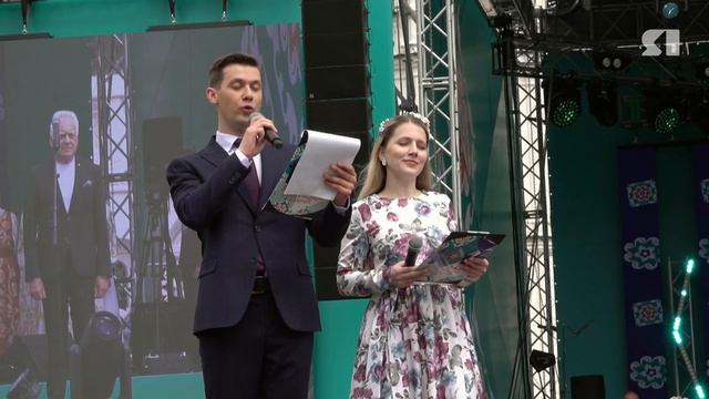 Прямая трансляция празднования Дня города Ярославля смотреть онлайн
