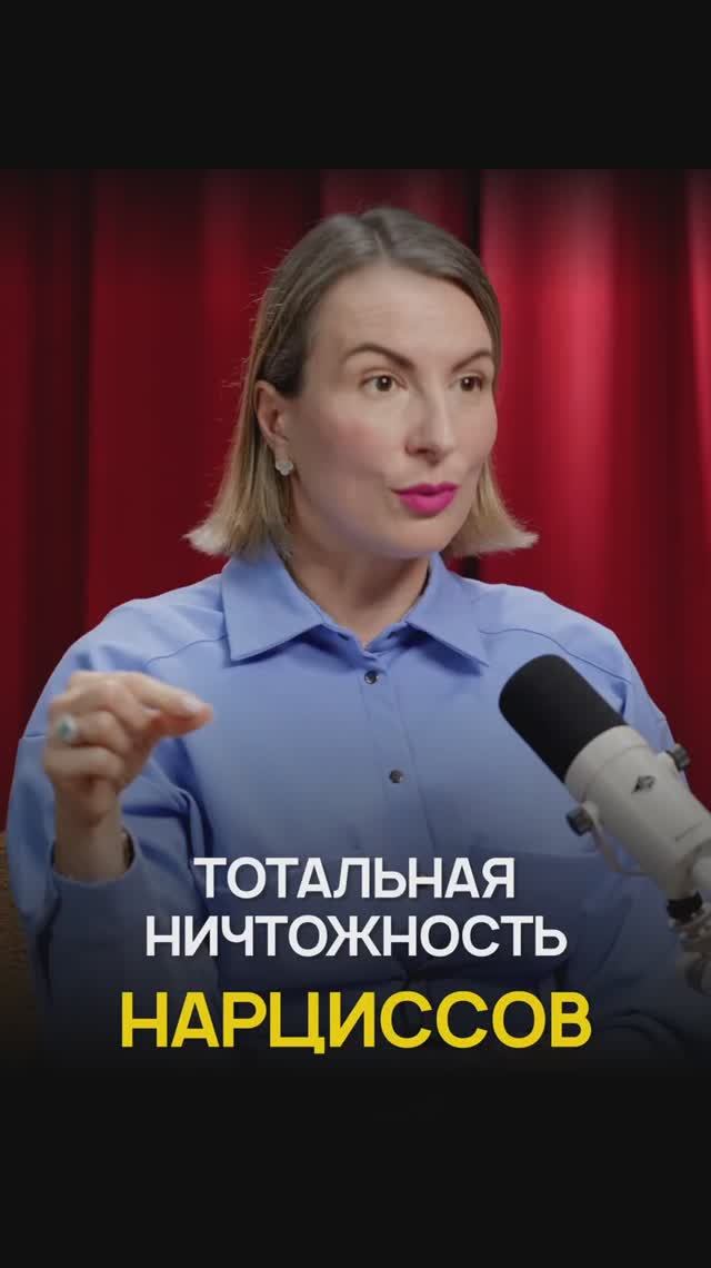 Расстройство личности: проверьте себя смотреть онлайн