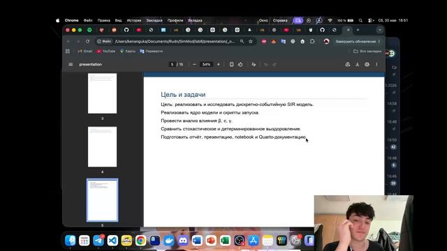 presentationlab8 смотреть онлайн