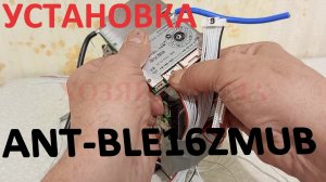 Установка Smart BMS 16ZMA TB 7 16S 40A на Аккумулятор 48 V 13 S Li ion 18650 Пошаговая Инструкция
