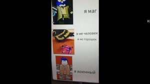 мем по Forsaken😂