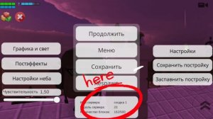 сходка